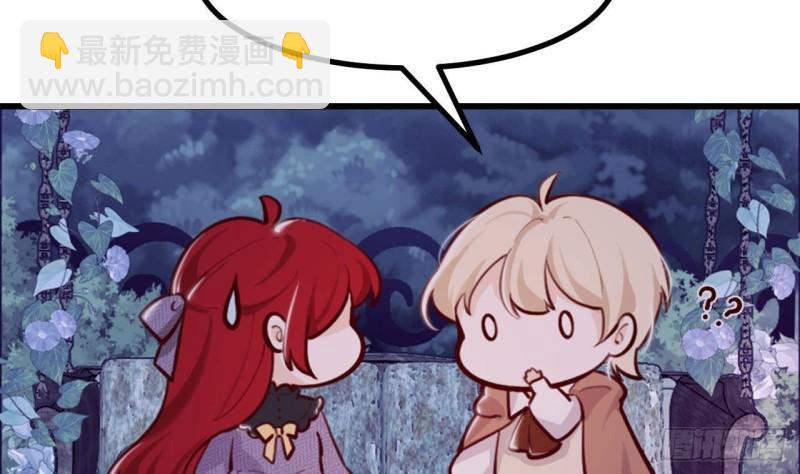 第46话  我们约会吧(1/2)-第48话