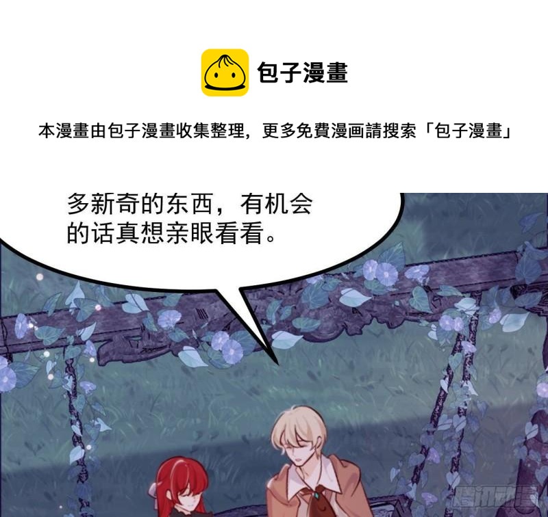 第46话  我们约会吧(1/2)-第48话