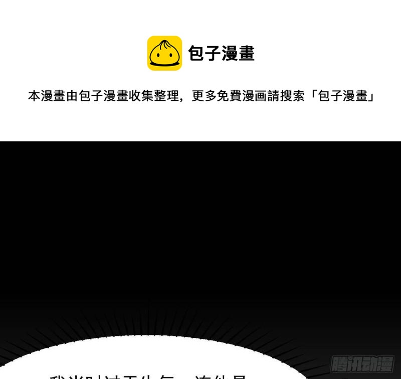 第46话  我们约会吧(1/2)-第48话