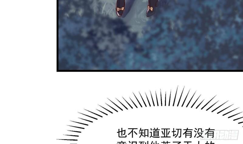 第46话  我们约会吧(1/2)-第48话