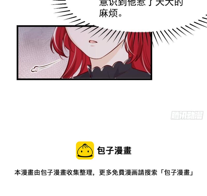 第46话  我们约会吧(1/2)-第48话