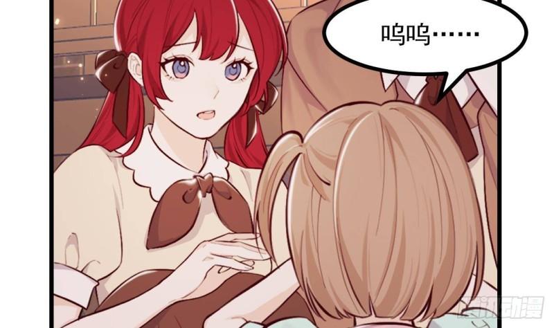 第48话 以后还有机会(1/2)-第50话