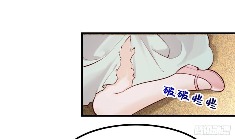 第48话 以后还有机会(1/2)-第50话