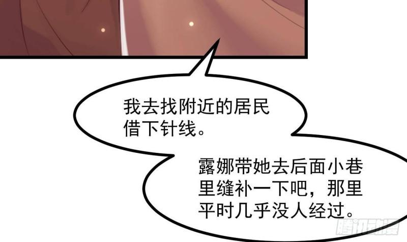 第48话 以后还有机会(1/2)-第50话