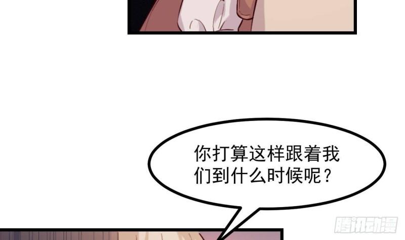 第48话 以后还有机会(1/2)-第50话