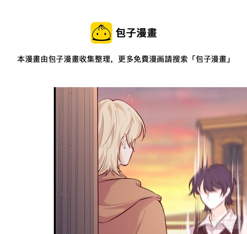 第48话 以后还有机会(1/2)-第50话