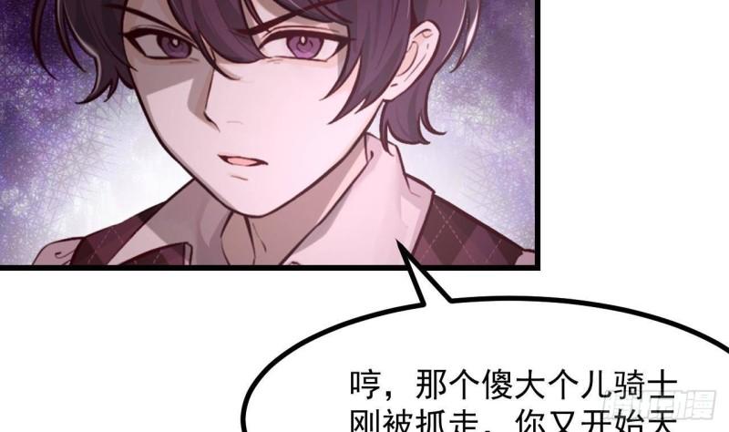 第48话 以后还有机会(1/2)-第50话