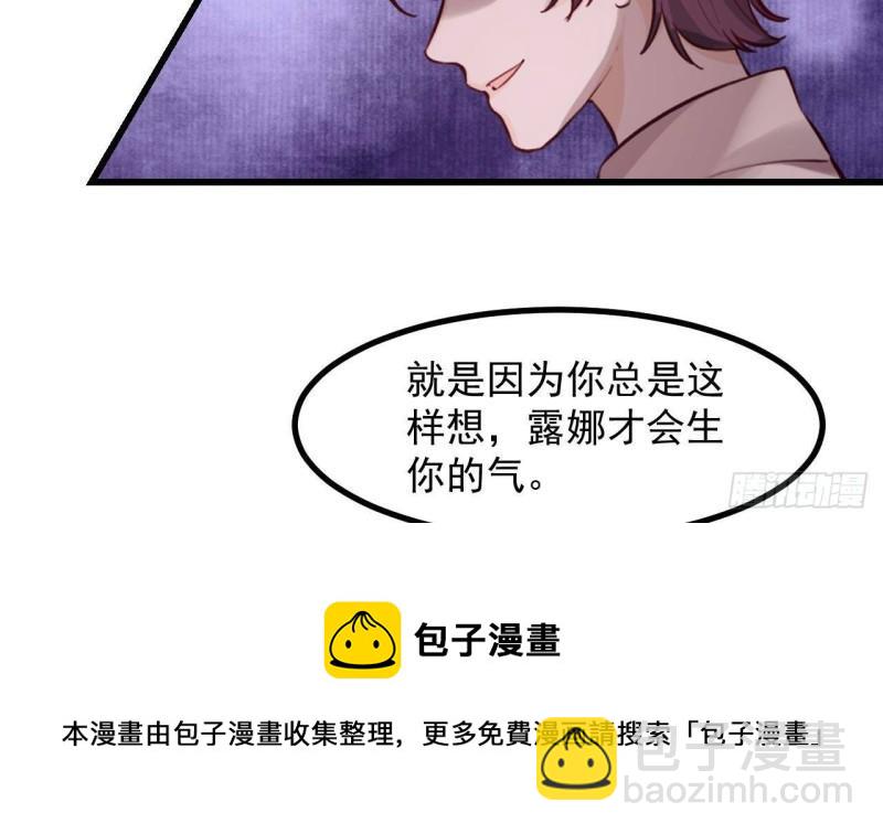 第48话 以后还有机会(1/2)-第50话