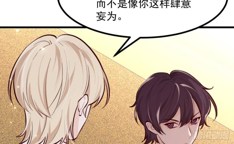 第48话 以后还有机会(1/2)-第50话