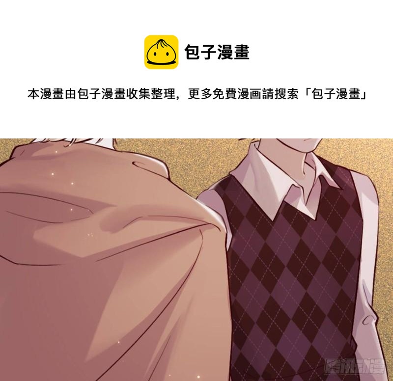 第48话 以后还有机会(1/2)-第50话