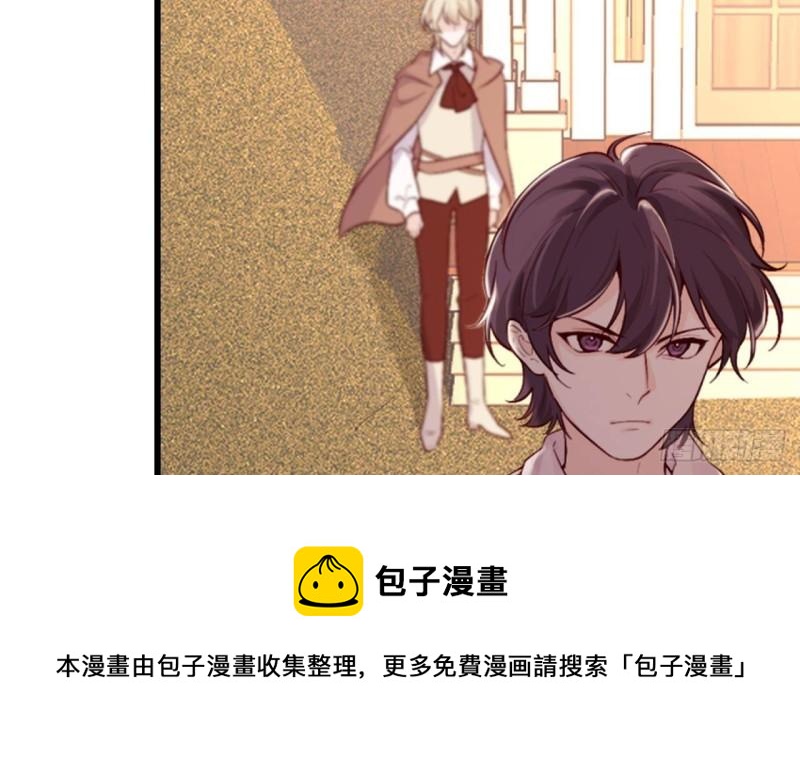 第48话 以后还有机会(1/2)-第50话