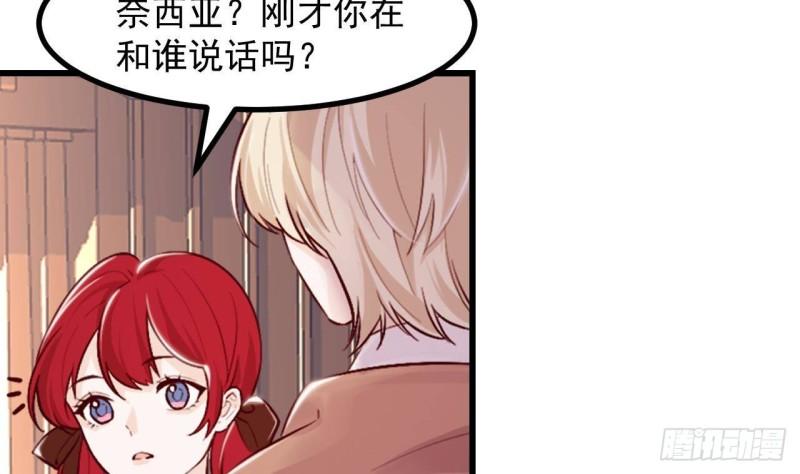 第48话 以后还有机会(1/2)-第50话