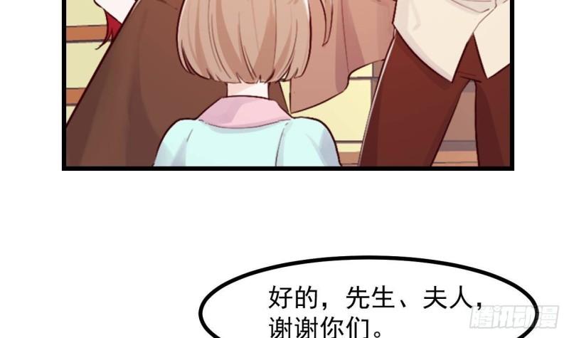 第48话 以后还有机会(1/2)-第50话