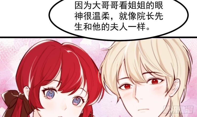 第48话 以后还有机会(1/2)-第50话