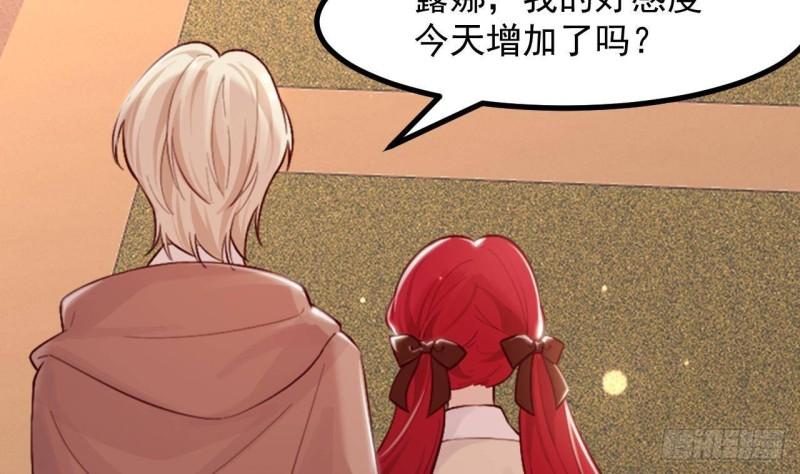 第48话 以后还有机会(1/2)-第50话