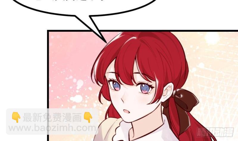 第48话 以后还有机会(1/2)-第50话