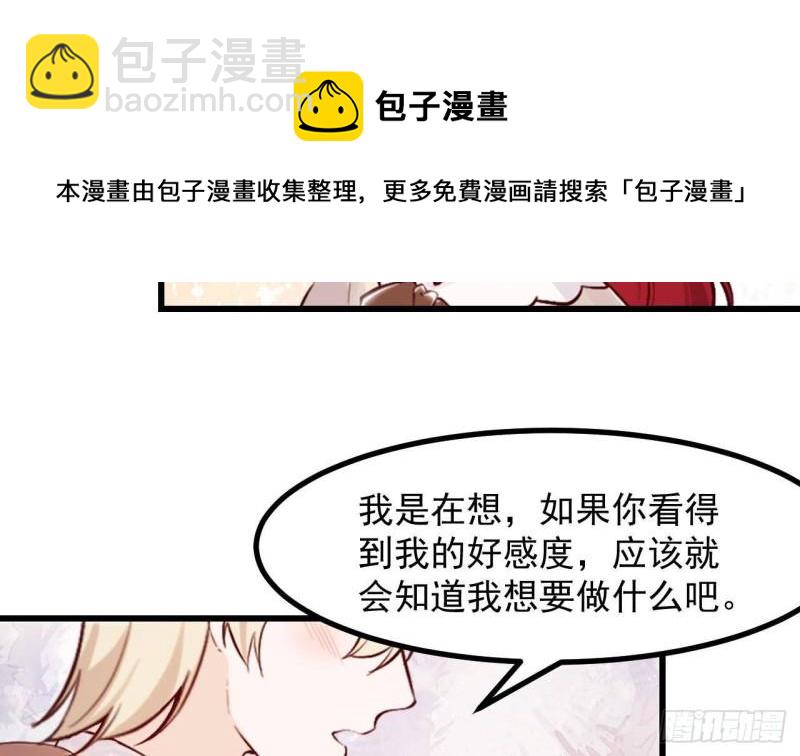 第48话 以后还有机会(1/2)-第50话