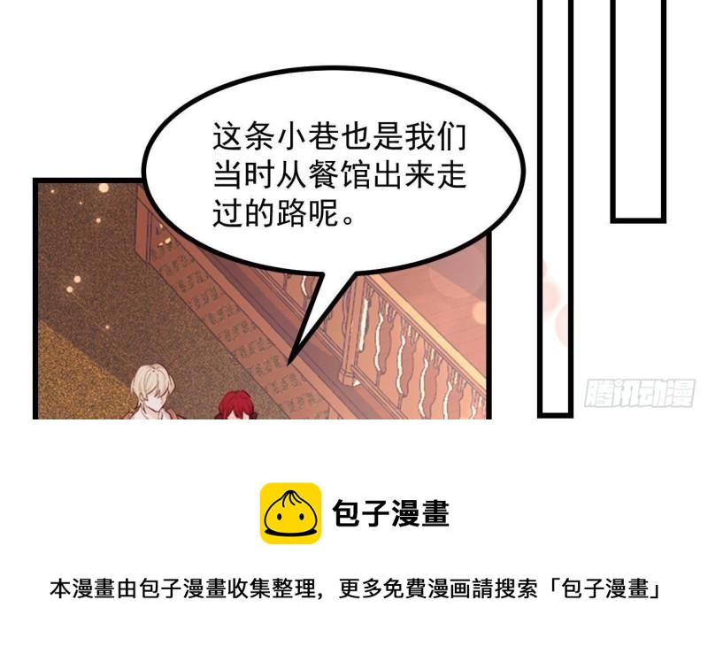 第48话 以后还有机会(1/2)-第50话