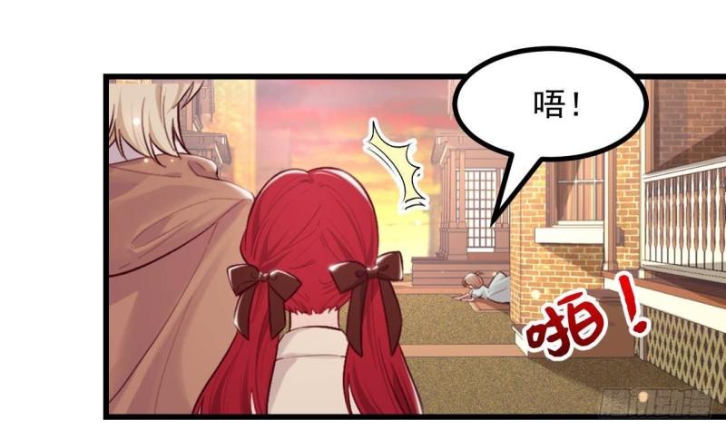 第48话 以后还有机会(1/2)-第50话