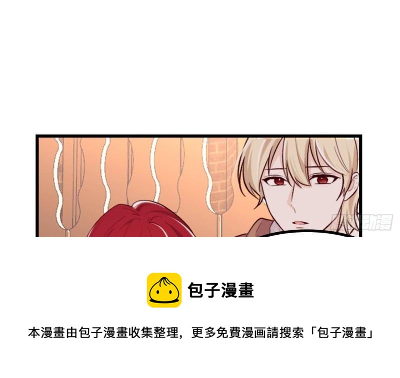 第48话 以后还有机会(1/2)-第50话