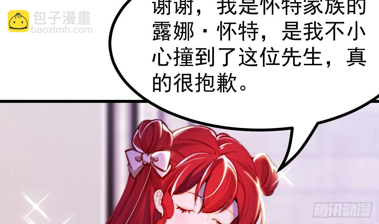 第4话 &ldquo;女主角&rdquo;(1/2)-第6话