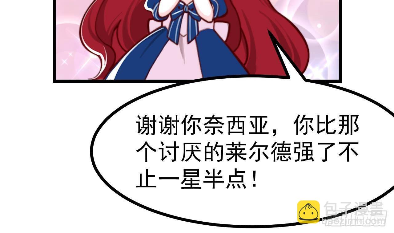 第4话 &ldquo;女主角&rdquo;(1/2)-第6话