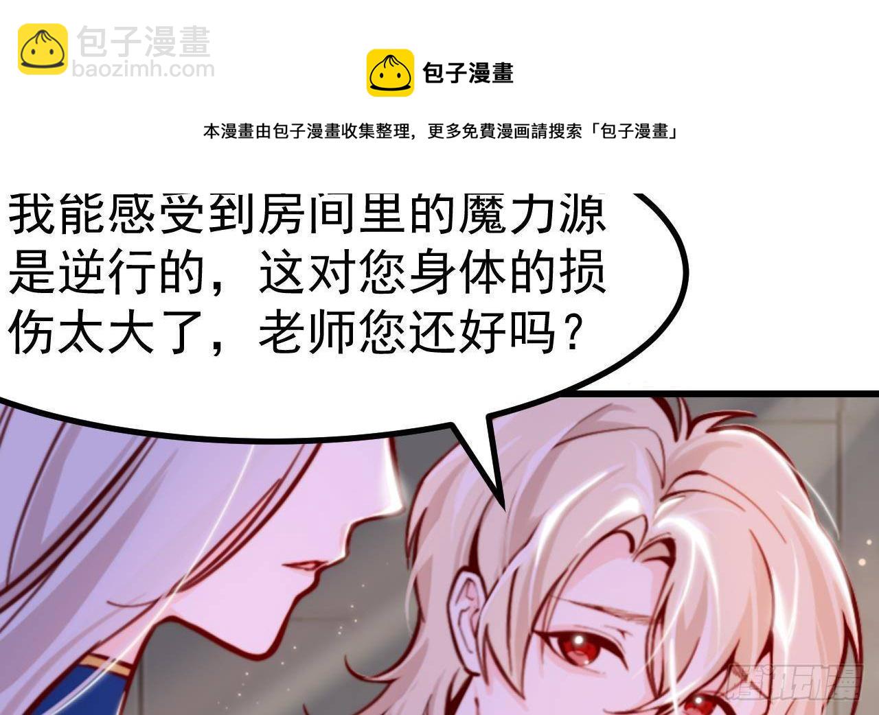 第4话 &ldquo;女主角&rdquo;(1/2)-第6话