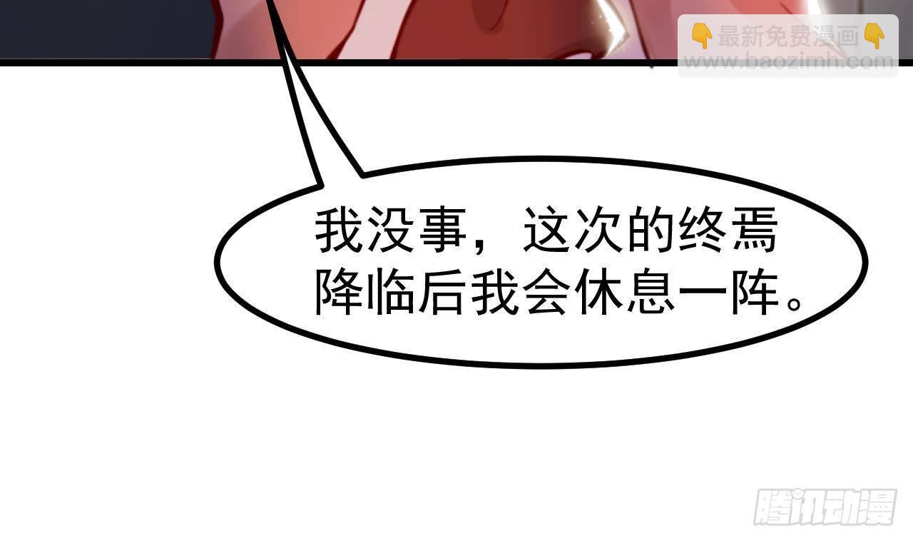 第4话 &ldquo;女主角&rdquo;(1/2)-第6话