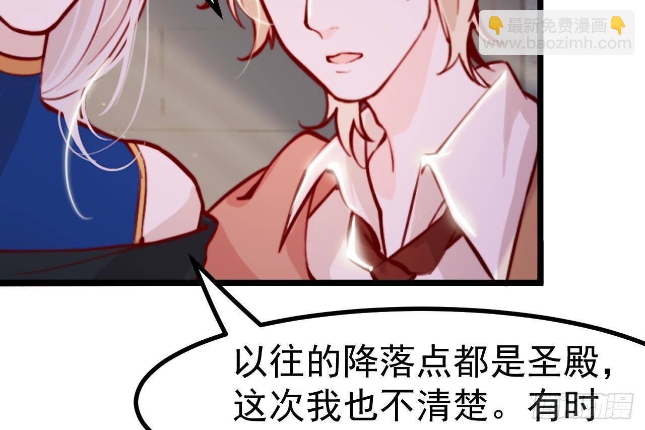 第4话 &ldquo;女主角&rdquo;(1/2)-第6话