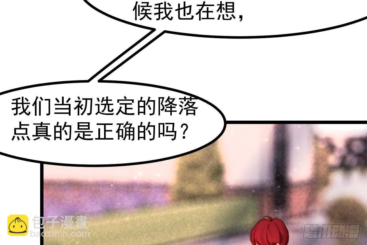 第4话 &ldquo;女主角&rdquo;(1/2)-第6话