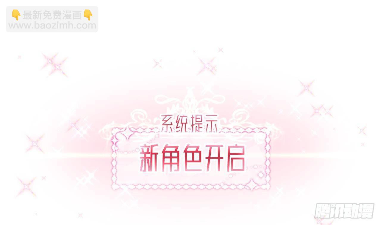 第4话 &ldquo;女主角&rdquo;(1/2)-第6话