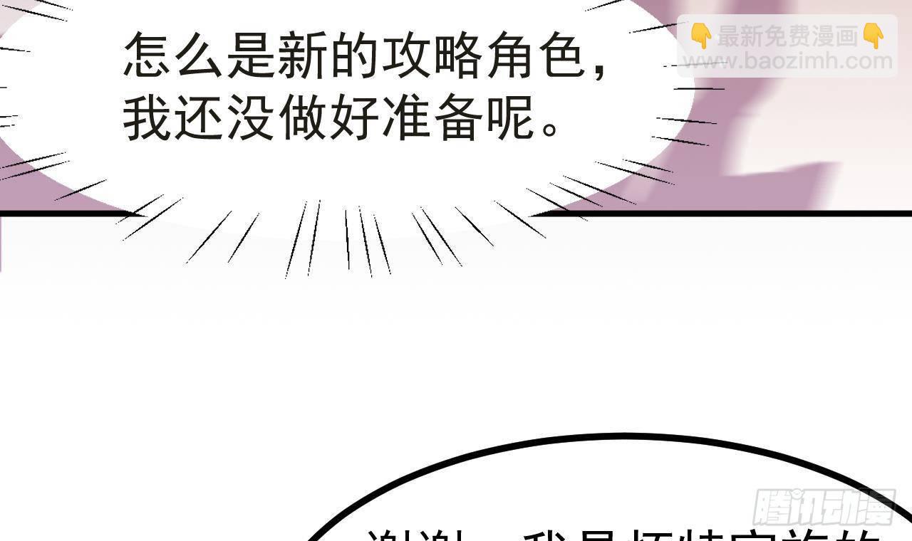 第4话 &ldquo;女主角&rdquo;(1/2)-第6话