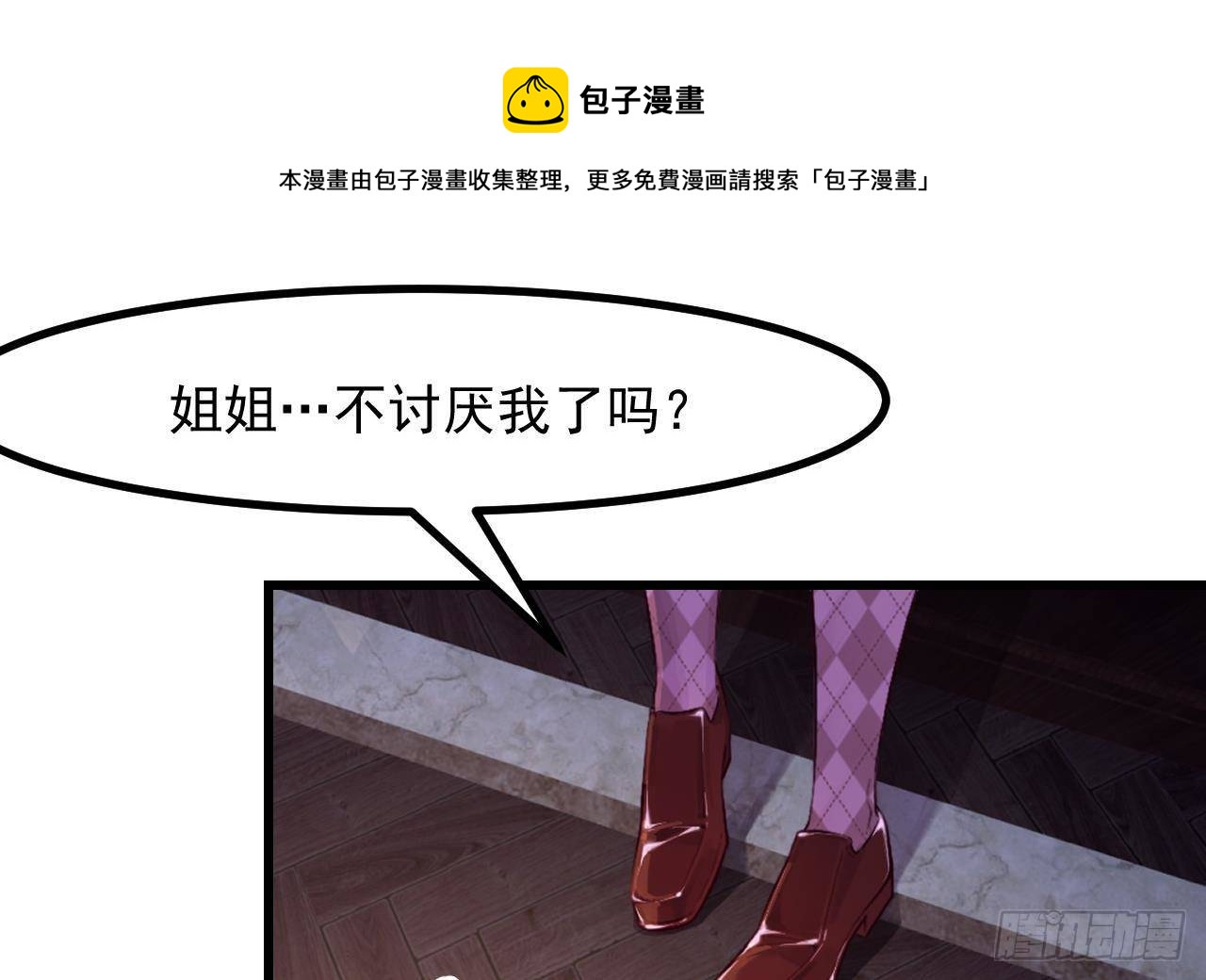 第50话 至关重要的一夜(1/2)-第52话