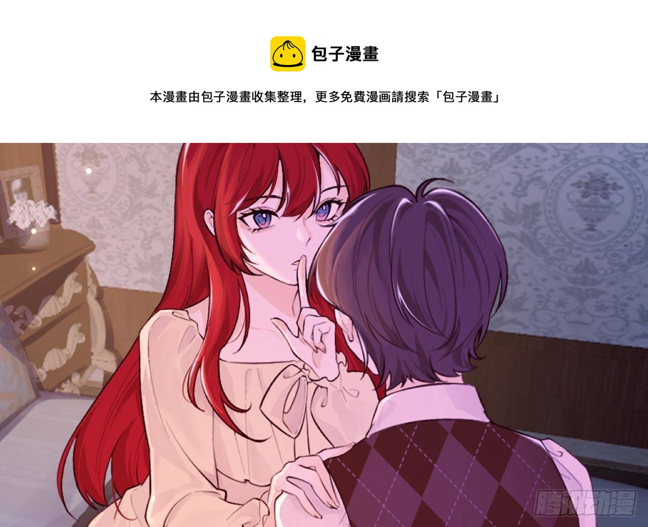 第50话 至关重要的一夜(1/2)-第52话