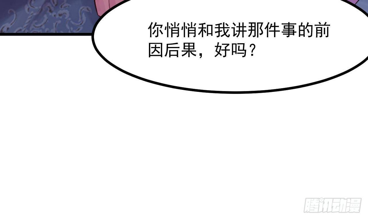 第50话 至关重要的一夜(1/2)-第52话