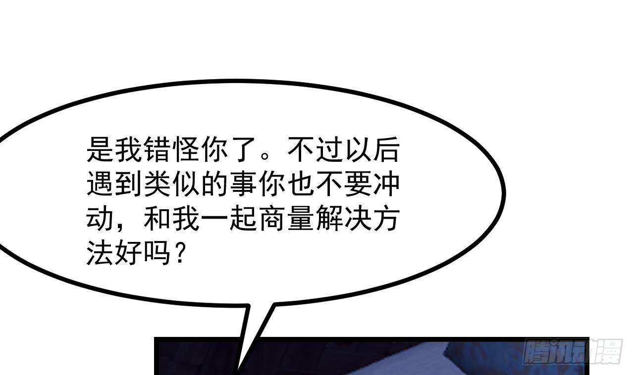 第50话 至关重要的一夜(1/2)-第52话