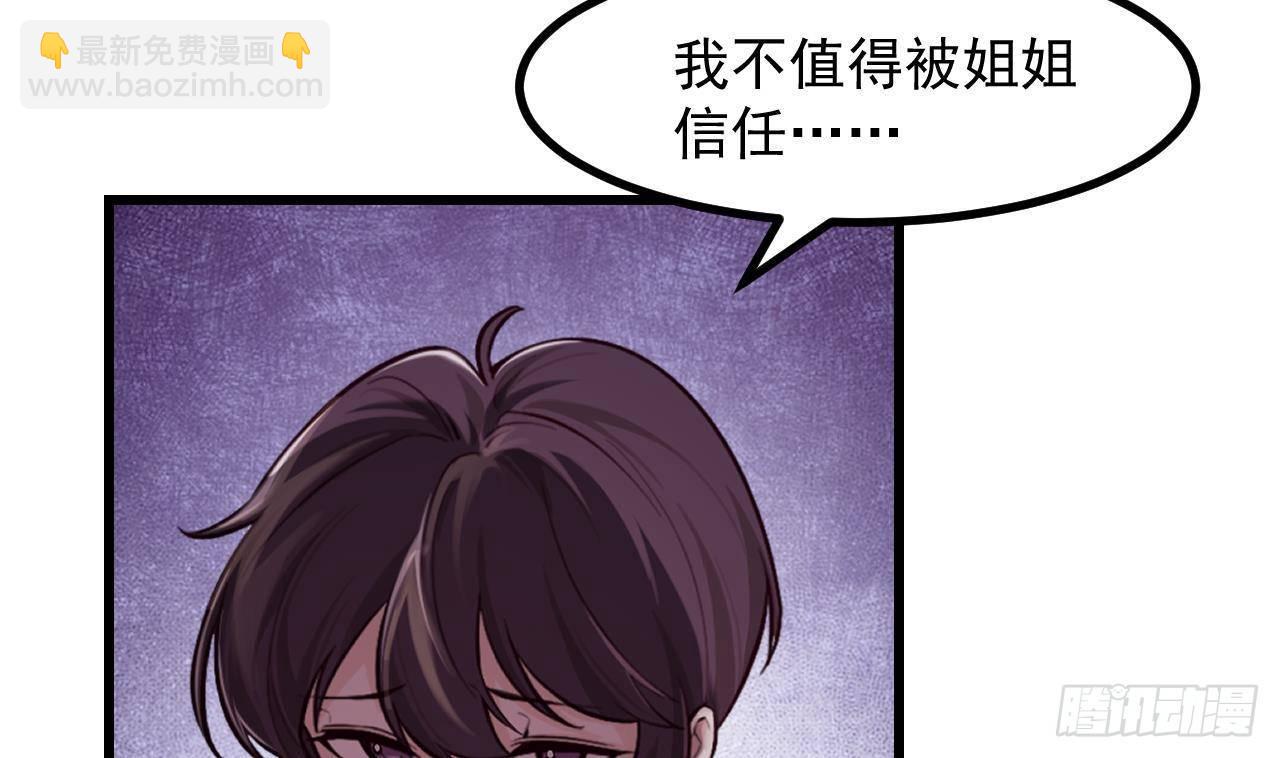 第50话 至关重要的一夜(1/2)-第52话