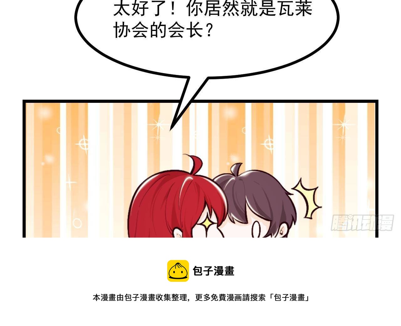 第50话 至关重要的一夜(1/2)-第52话