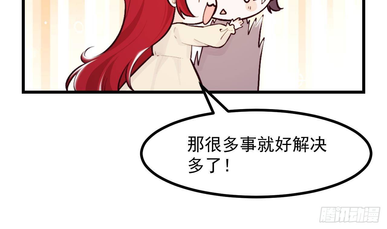 第50话 至关重要的一夜(1/2)-第52话