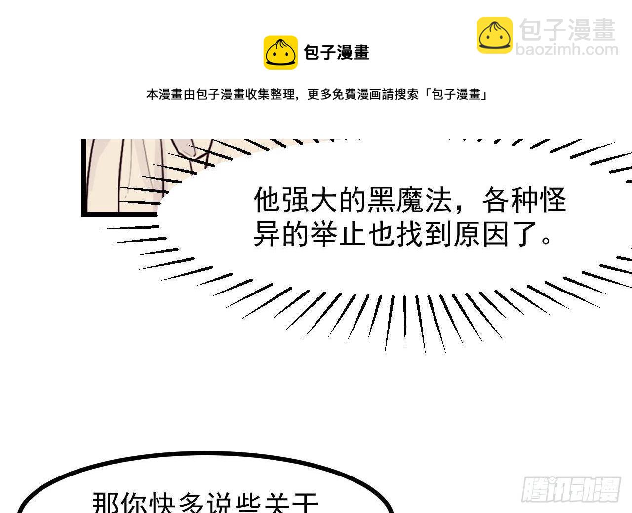 第50话 至关重要的一夜(1/2)-第52话