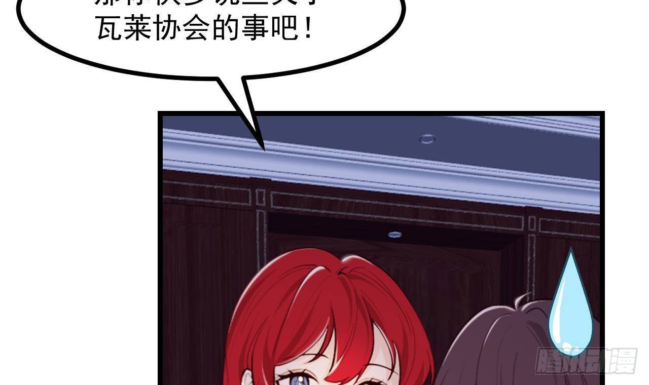 第50话 至关重要的一夜(1/2)-第52话