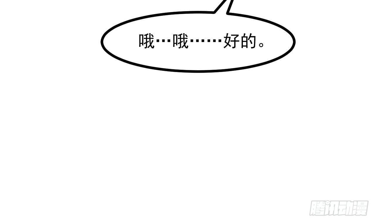 第50话 至关重要的一夜(1/2)-第52话