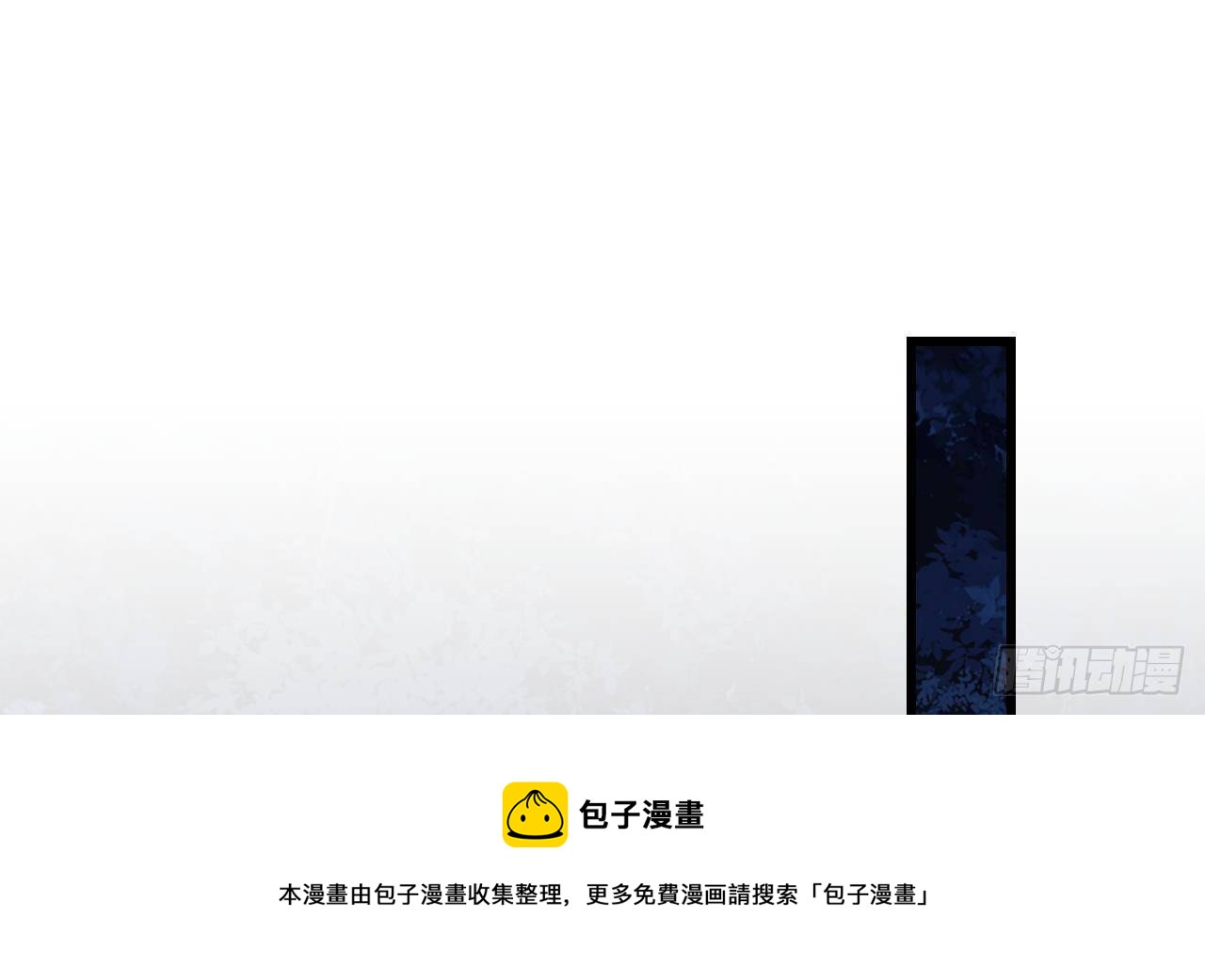 第50话 至关重要的一夜(1/2)-第52话