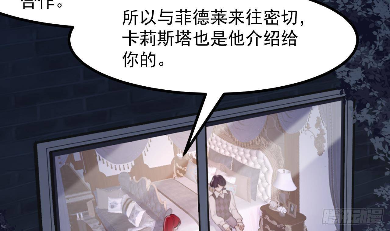 第50话 至关重要的一夜(1/2)-第52话