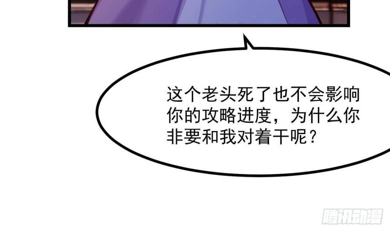 第52话 下地狱去吧！(1/2)-第54话