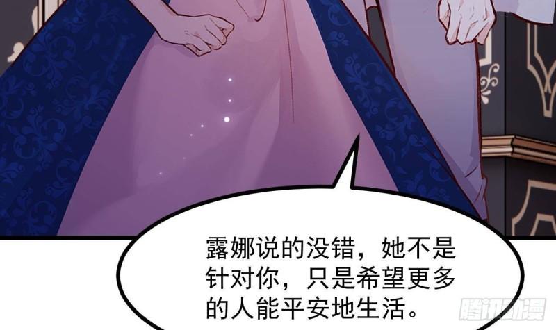 第52话 下地狱去吧！(1/2)-第54话