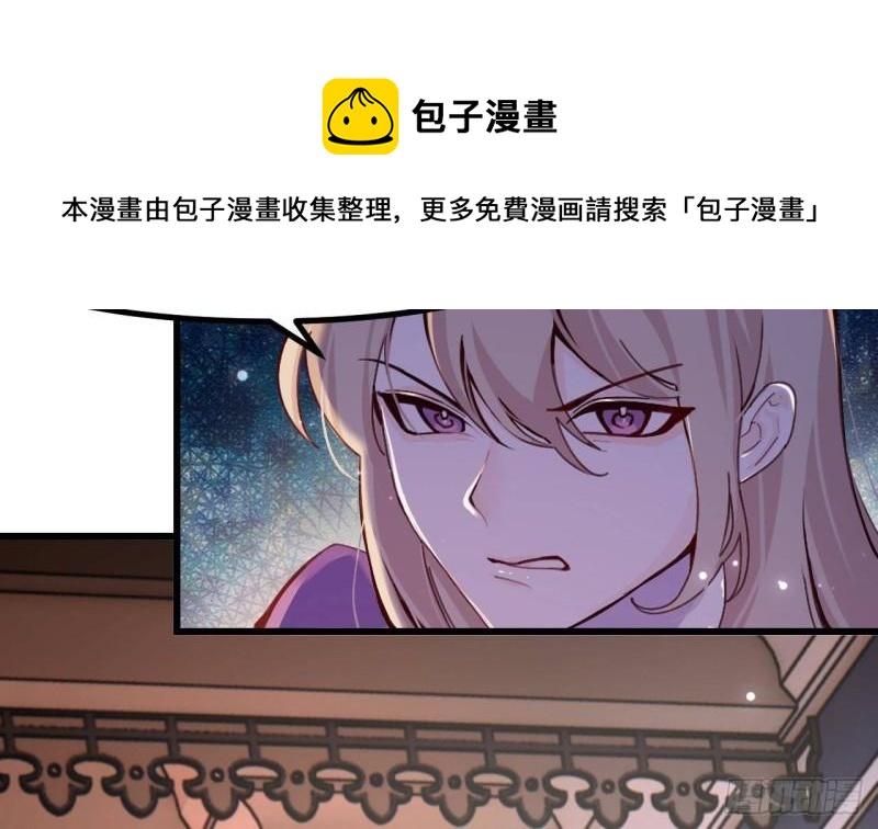 第52话 下地狱去吧！(1/2)-第54话