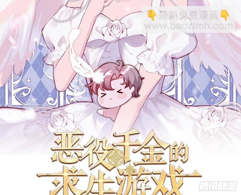 第52话 下地狱去吧！(1/2)-第54话