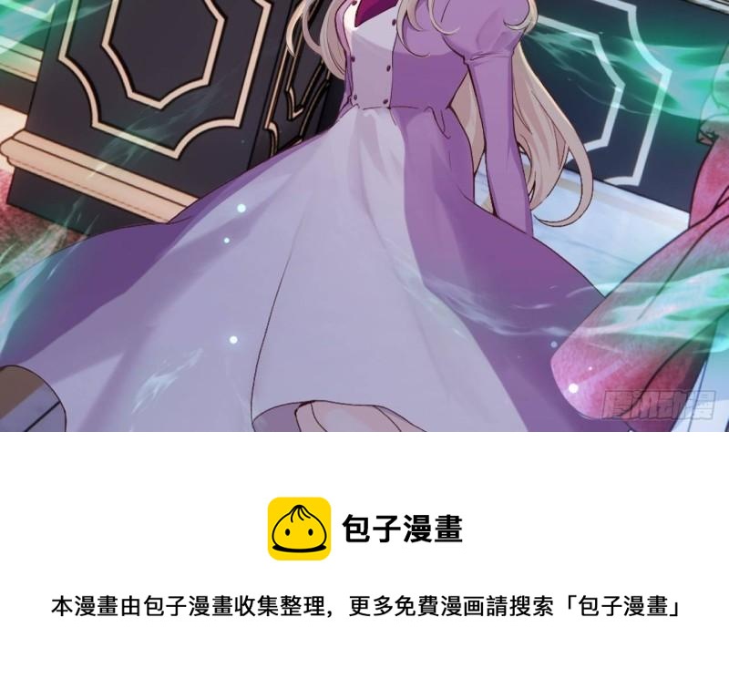 第52话 下地狱去吧！(1/2)-第54话