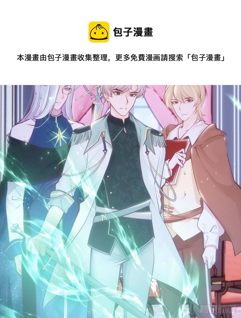 第52话 下地狱去吧！(1/2)-第54话